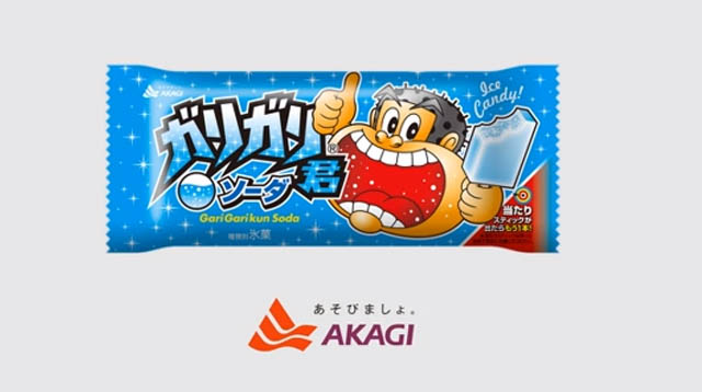 Empresa japonesa pede desculpas por elevar preço de picolé após 25 anos
