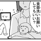 夫婦によくあるこんなモヤモヤ 「気持ち分かるわ」と共感の声 夫婦によくあるこんなモヤモヤ 「気持ち分かるわ」と共感の声