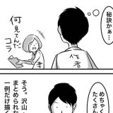 「なんでそんなに仲がいいの?」 夫婦円満の『秘訣』に納得の嵐! 「なんでそんなに仲がいいの?」 夫婦円満の『秘訣』に納得の嵐!