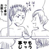 幼馴染みがプールに入らない理由 彼女のため、男の子は立ち上がった 幼馴染みがプールに入らない理由 彼女のため、男の子は立ち上がった