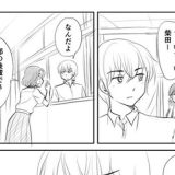 「私は脇役だから」自分を卑下する女子高生　それに対し男子高生は？