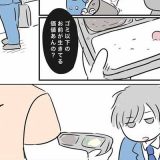 疲れたサラリーマン コンビニで弁当を温めようとしたら「断る!」 疲れたサラリーマン コンビニで弁当を温めようとしたら「断る!」