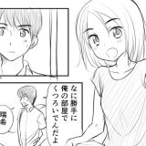 「いまだからいうけど」 夫の告白に、妻が赤面「何それ!?」 「いまだからいうけど」 夫の告白に、妻が赤面「何それ!?」
