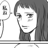 女性「今日、いやらしい下着なの」男性「僕もだよ」 なぜか腹がよじれる事態に! 女性「今日、いやらしい下着なの」男性「僕もだよ」 なぜか腹がよじれる事態に!