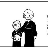 「優しかったおじいちゃんは、もういない」 お葬式で知った『真実』に涙 「優しかったおじいちゃんは、もういない」 お葬式で知った『真実』に涙