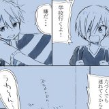 学校に行きたがらない弟 その理由が明かされた時、涙腺崩壊! 学校に行きたがらない弟 その理由が明かされた時、涙腺崩壊!
