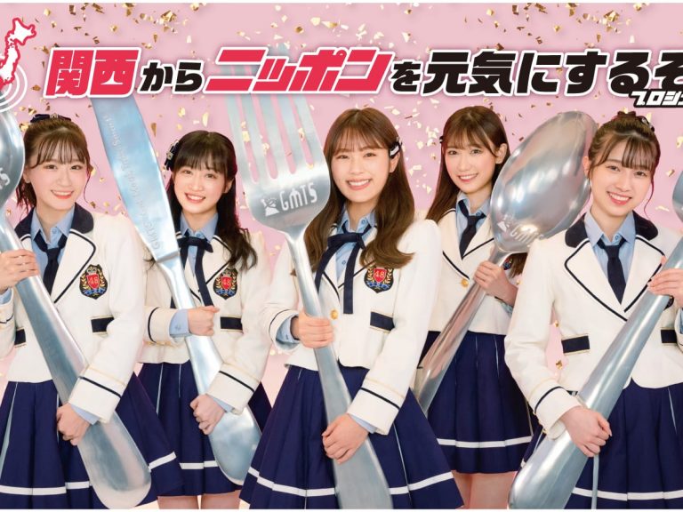 NMB48 has become the official ambassador for an app to support the restaurant industry!