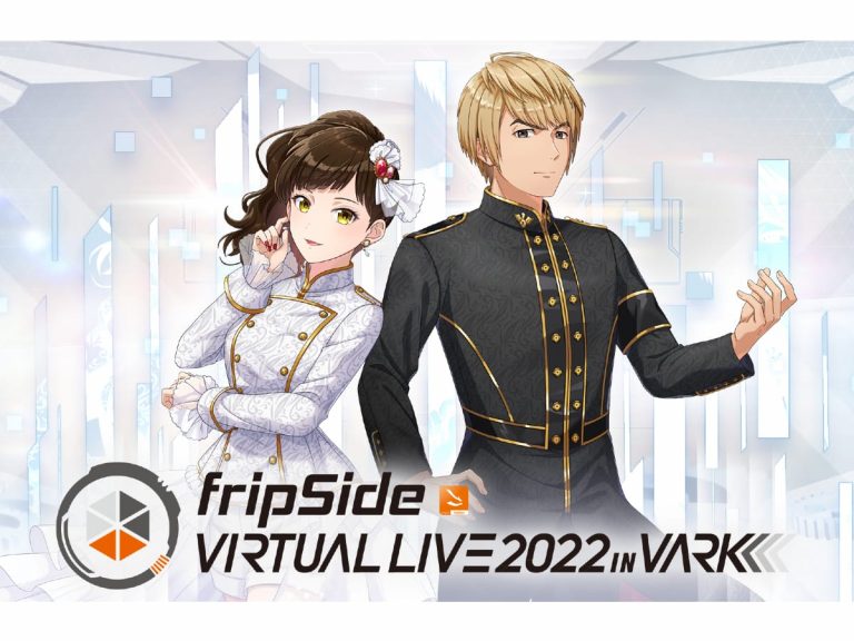 fripSide will hold their first Virtual Live Concert as 3D model avatars!