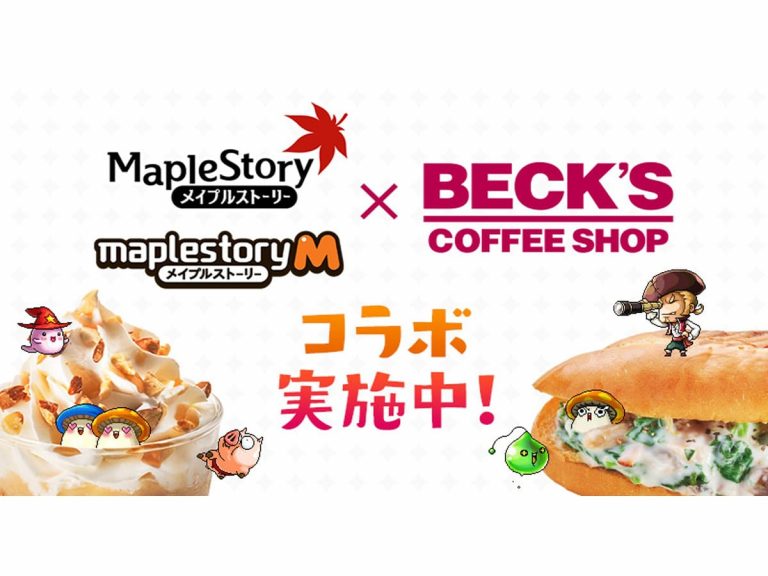 MapleStory Series meets Beck’s Coffee Shop in Japan!