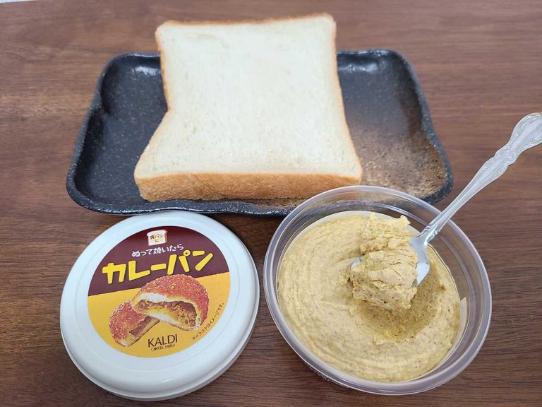 We tried Kaldi’s always-sold-out super-popular curry bread spread! [Report]