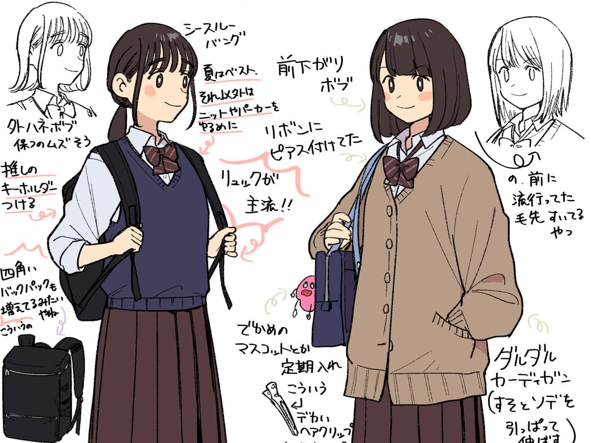 Japanese school uniforms then and now – grape Japan
