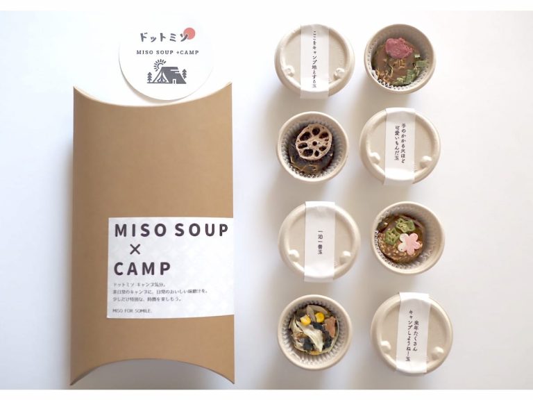 Handy miso balls will make your camping breakfast perfect!