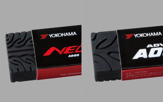Yokohama Rubber Makes Erasers With A Tire Tread Pattern – Awesome For Car Fans Out There!