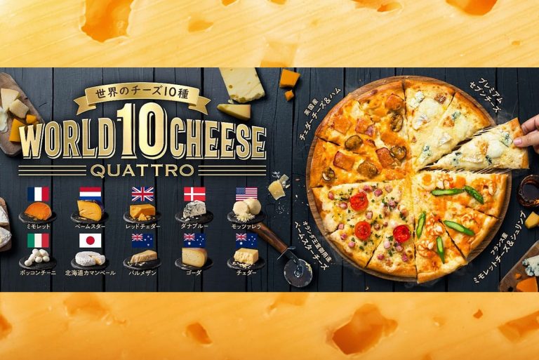 Forget quattro formaggi: Domino’s Japan’s globetrotting pizza has 10 cheeses in one!
