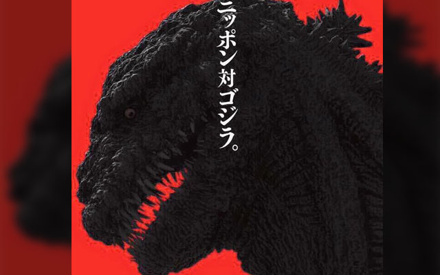 Brand New Godzilla By Evangelion Creators:  Design And Trailer Revealed–Creepy!