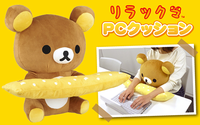 The Rilakkuma PC Cushion Lets You Cuddle Everyone’s Favorite Bear While You Type