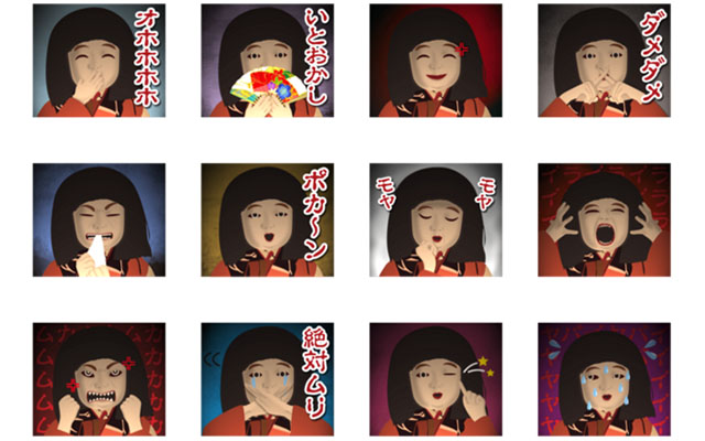 Scare The Crap Out Of Your Friends With These Japanese Doll LINE Stamps