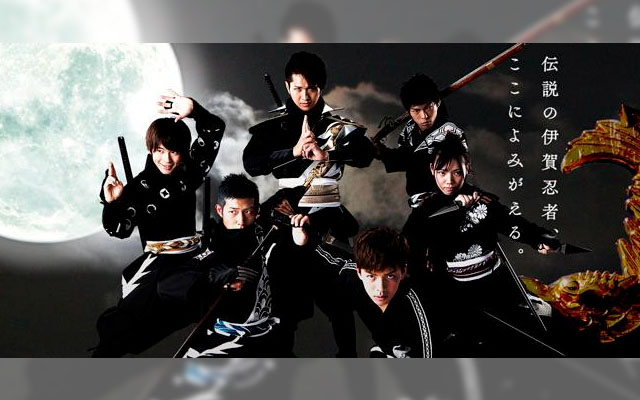 Japan Offering Job Openings For 6 Full-Time, Covert Celebrity Ninjas