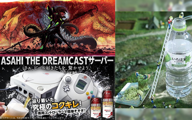 Japan’s April Fool’s Products Are Freaking Crazy, And That’s Why They’re So Believeable