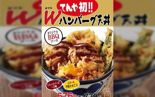 Is Japan Ready For This Hearty BBQ Sauce Tempura Bowl?