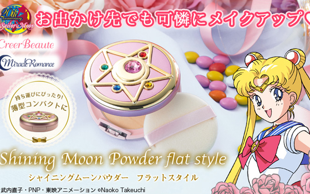 Do Your Makeup Like A Sailor Scout With The Crystal Star Compact