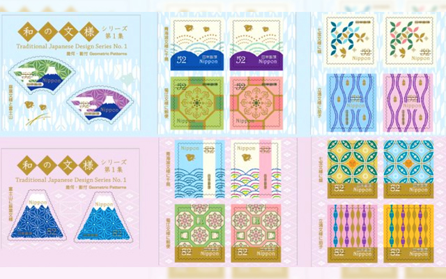 Send Some Snail Mail With These Beautiful Japanese Postage Stamps