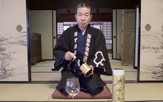 870 Years And 55 Generations:  A Look At Japan’s Oldest Sake Brewer