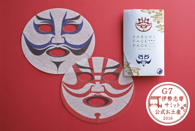 Kabuki Face Masks Designated As Official Souvenirs Of The G7 Iseshima Summit