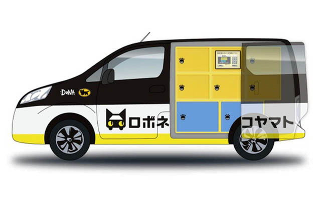 Robot Driven Delivery Services Expected To Launch In Japan Next Year