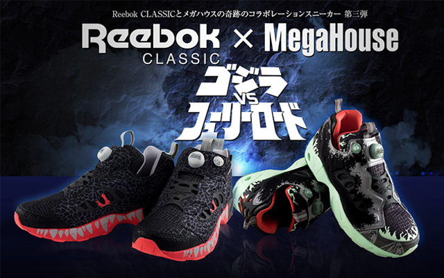 Storm Your Way Through Tokyo In These Wicked Godzilla Sneakers