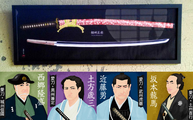 Carry The Swords Of Legendary Samurai On Printed Japanese Hand Towels