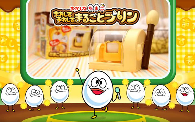 The Japanese Commercial Jingle That Will Never Leave Your Head
