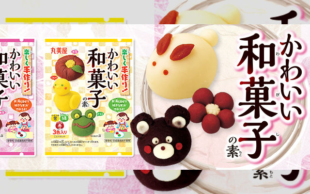 Make Kawaii Traditional Japanese Desserts At Home With Super Easy Kits