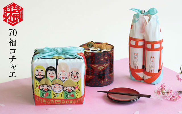 Wrap Your Belongings In Traditional Japanese Style With Whimsical Furoshiki Cloth