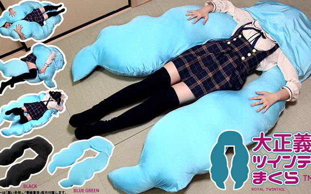 This Enormous Japanese Pigtails Pillow-Bed Will Swallow You Whole