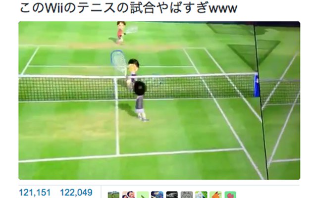 The Flapping Technique In Wii Tennis Is Causing More Hype Than Grand Slam