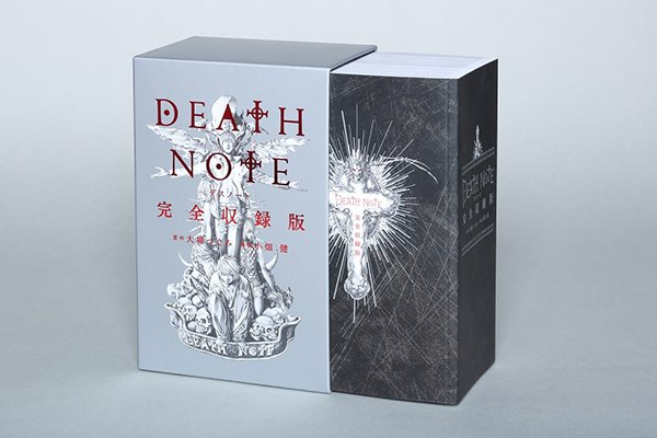 The New Death Note Book Is So Thick It Could Wipe Out A Segment Of The ...