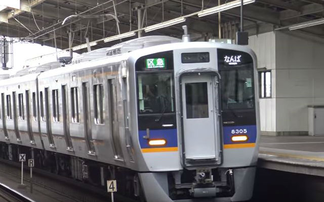Japanese Train Conductor Apologizes To Passengers For “Having So Many Foreigners On Board”