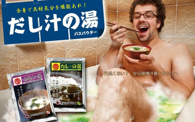 Bathe In Miso Soup, Ramen, And Other Foods With Mouthwatering Scented Bath Salts