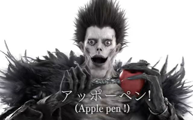 The Death Note Version Of PPAP Is So Creepy, But Makes So Much Sense