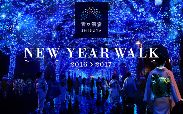 Walk Through The Breathtaking Blue Sea Of This Year’s Shibuya Illuminations
