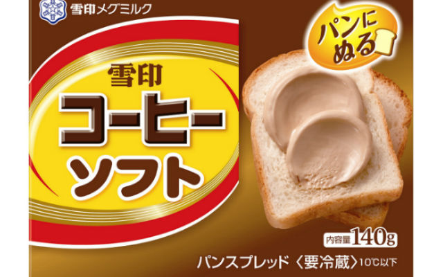 Perfect With Nutella! Spread Coffee On Your Toast With This New Japanese Treat