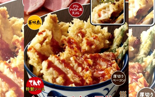 Japan Is Getting A Bacon-Chicken-Clam Chowder Tempura Bowl