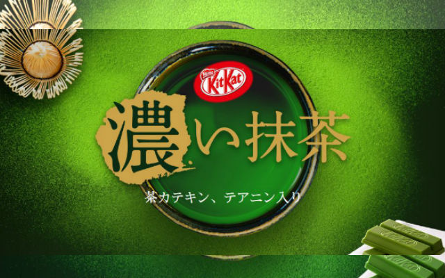 New Deep-Green Tea Kit Kats Contain Double The Matcha Flavor