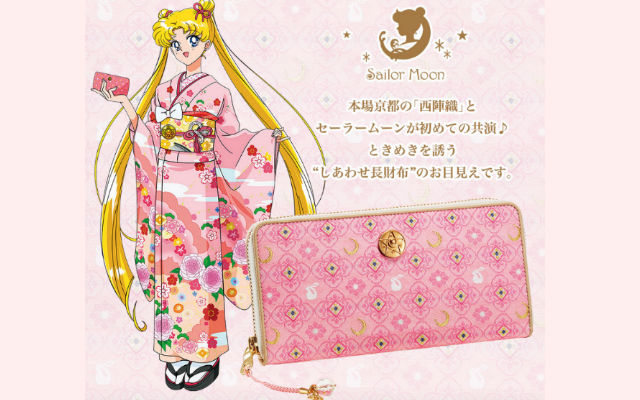 Sailor Moon Will Keep Your Money Safe In This Gorgeous Wallet Made From Traditional Kyoto Textiles
