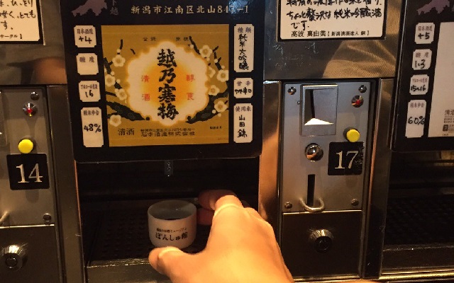 Sake Lovers’ Paradise Serves Over 100 Sakes From Mini-Vending Machines at 100 Yen a Cup