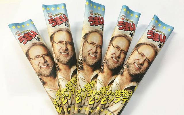 Nicolas Cage Is Now A Popular Japanese Snack In The Form Of The Nicolastick
