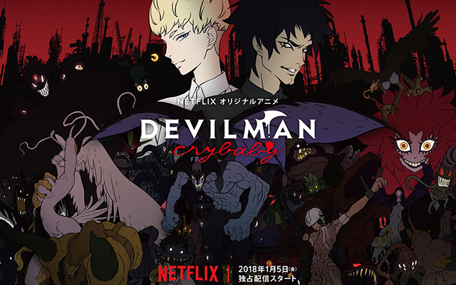 Full Details of Highly Anticipated Anime “DEVILMAN crybaby” Revealed
