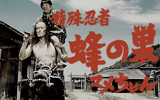 “ZVP: Zatoichi vs Predator” is an Epic Mashup of Samurai and SF Film Genres
