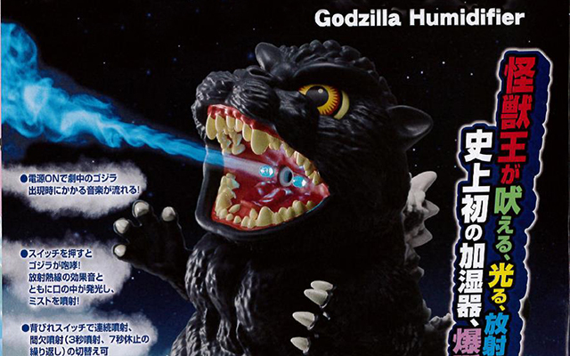 Humidifier Godzilla Figure Type Kashitsu Oh Japan import NEW 